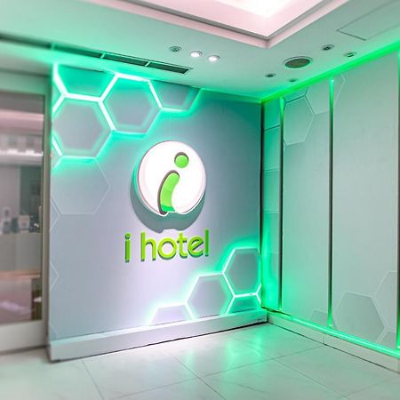 I Hotel - Таоюань Екстер'єр фото