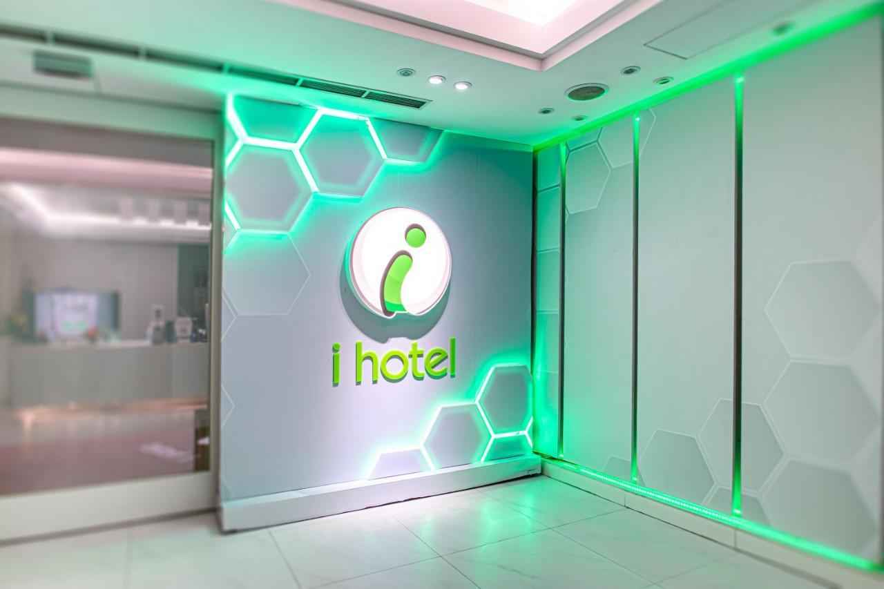 I Hotel - Таоюань Екстер'єр фото