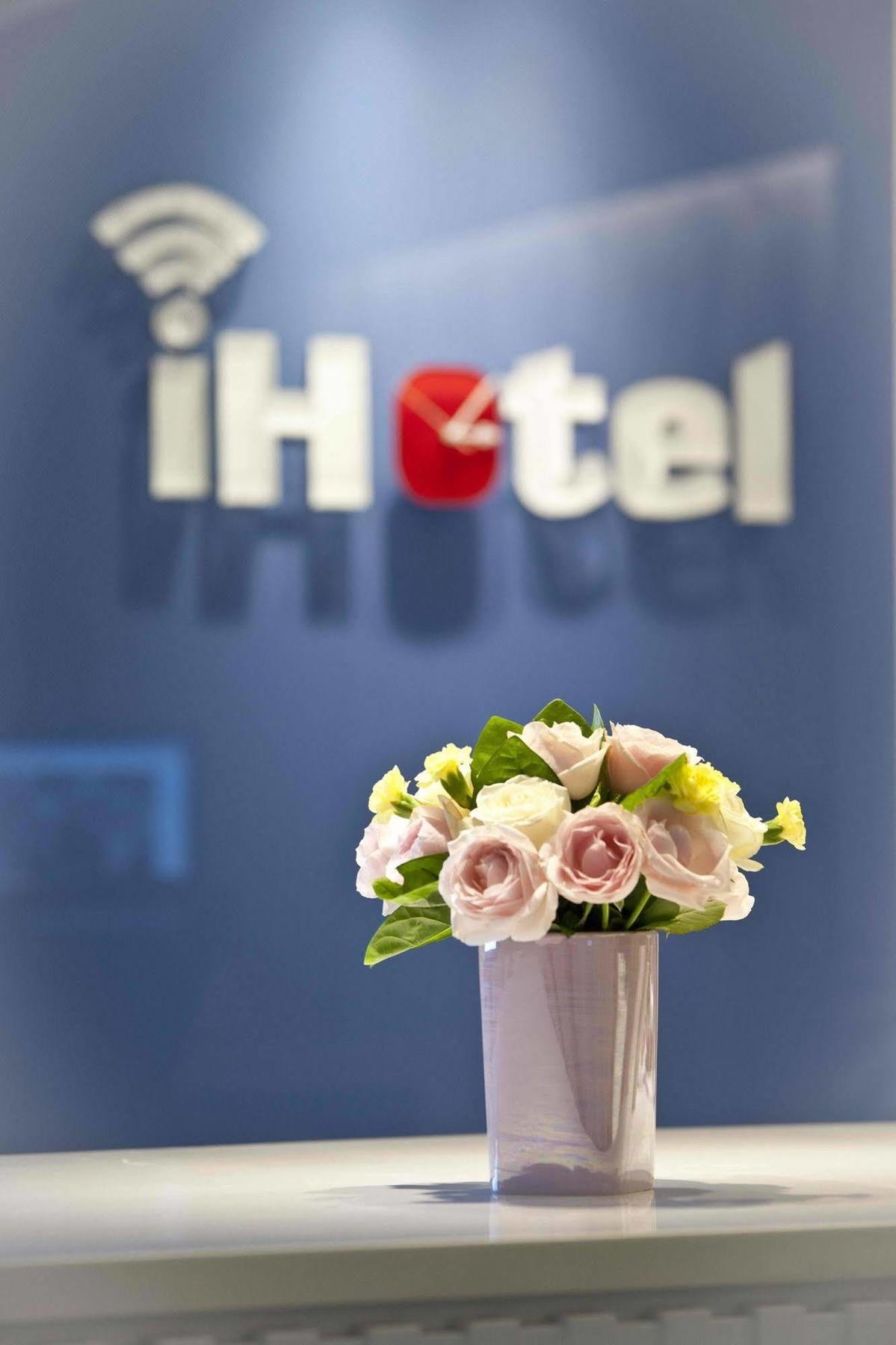 I Hotel - Таоюань Екстер'єр фото